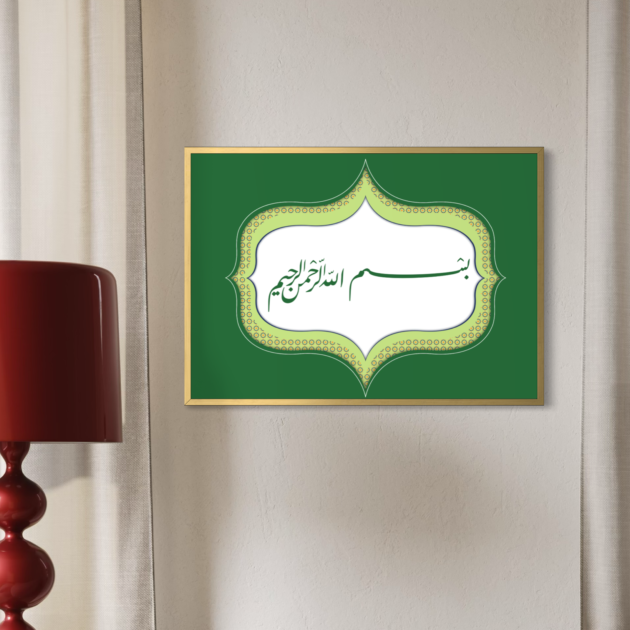 Bismillah — Héritage