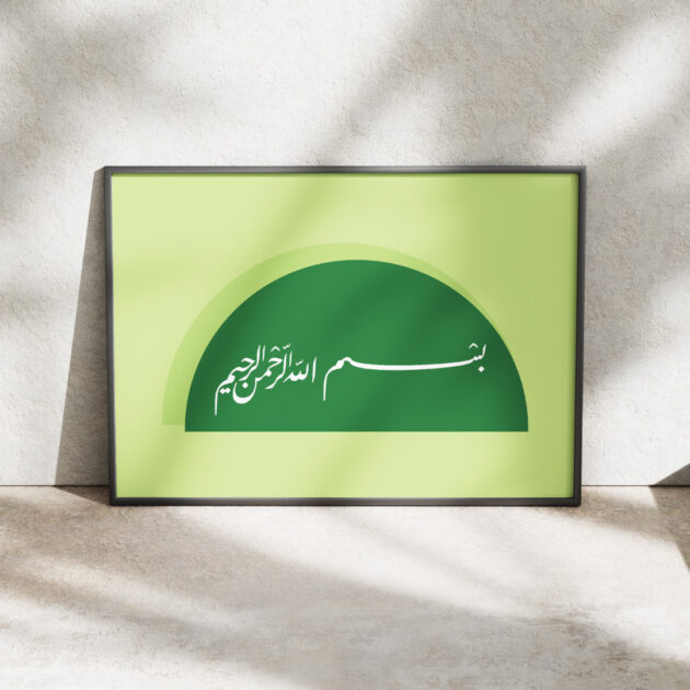 Bismillah — Au nom d’Allah