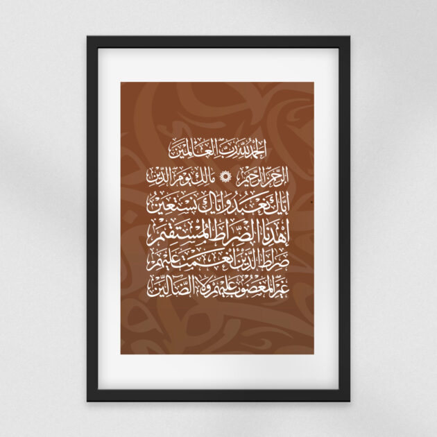 Al-Fatiha — L’Ouverture