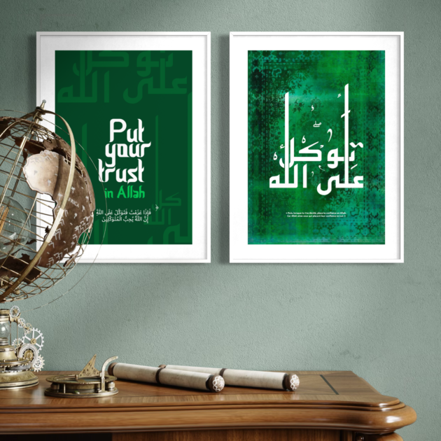 Tableau Duo Tawakkul & Confiance en Allah