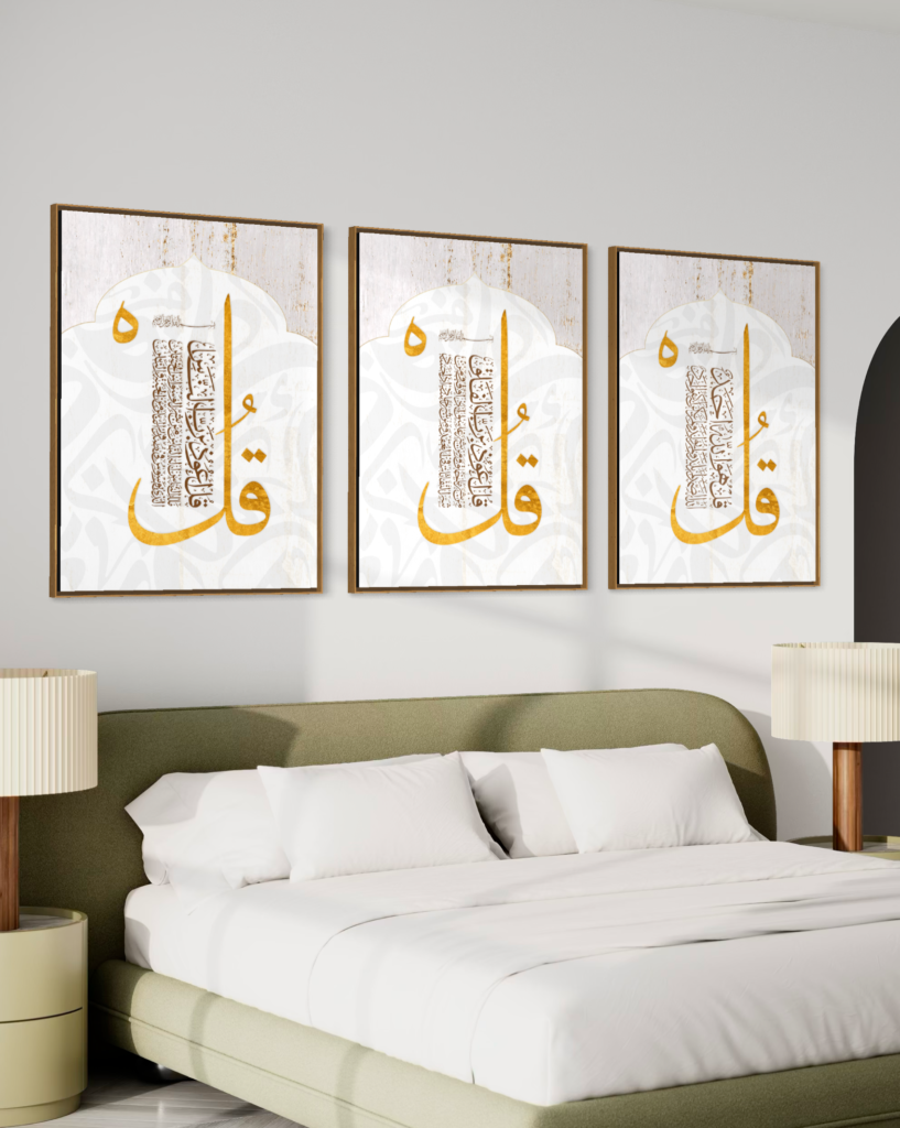 Triptyque Al-Ikhlas, Al-Falaq et An-Nas en blanc et doré, vue en perspective au-dessus d’un lit