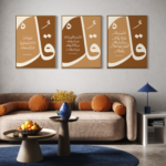 Triptyque Al-Ikhlas, Al-Falaq et An-Nas en marron et beige, vue de face au-dessus d’un canapé